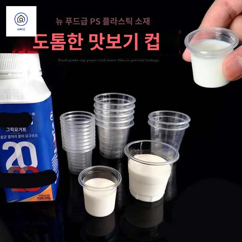 투명 와인 시음컵 맥주 일회용 위스키 플라스틱컵 시음 개 - 상세 이미지 2
