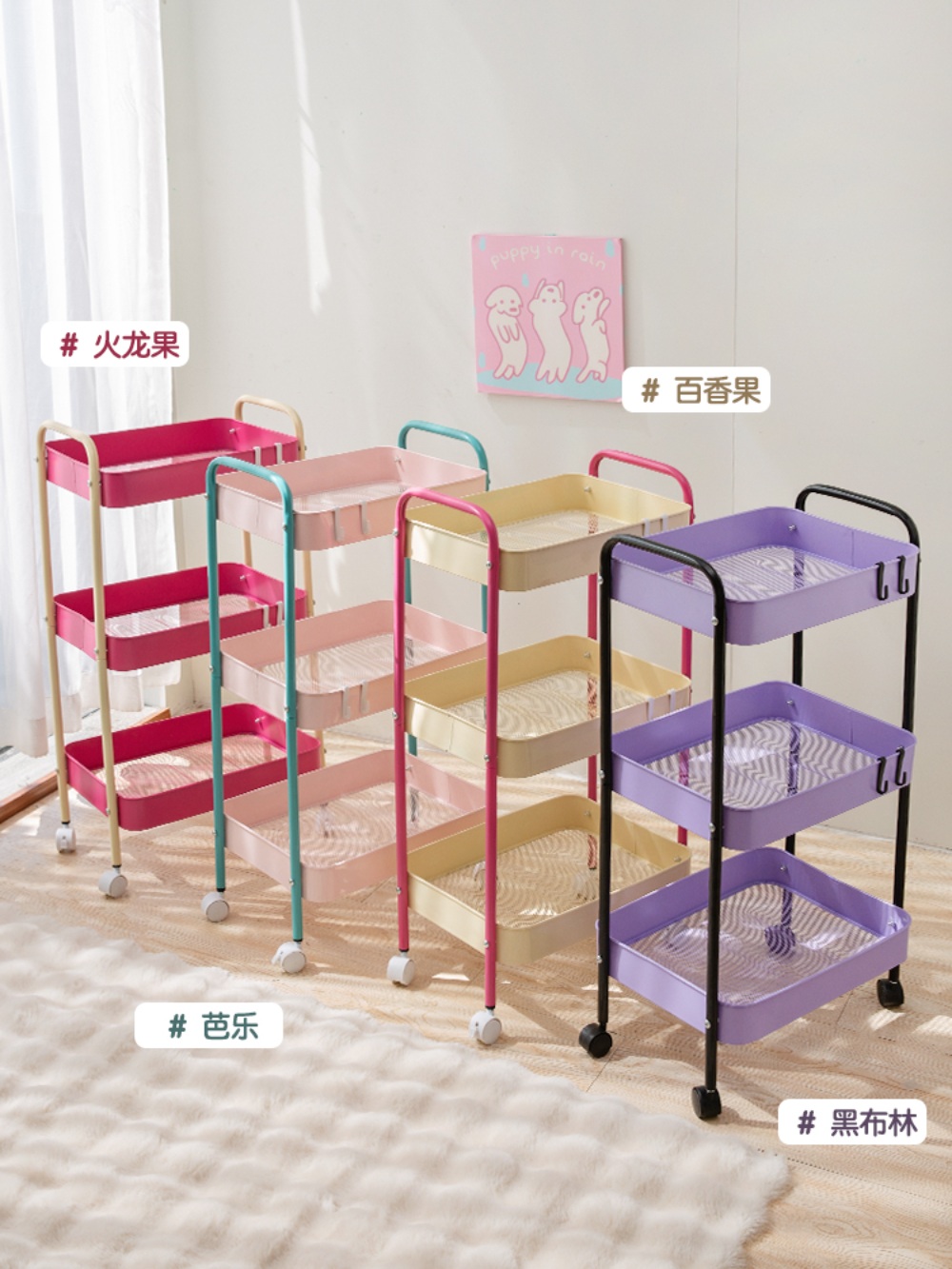 핑크트롤리 이동식 보관 카트 웨건 무빙 선반 철제 다용도 정리함 보관랙 - 상세 이미지 5
