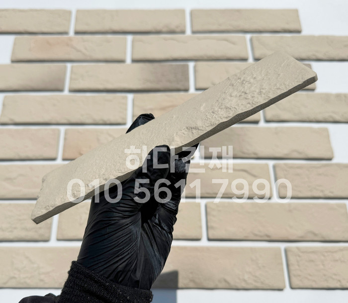 포시즌 세라믹타일 230x60x8T 아이보리 / 하다건재