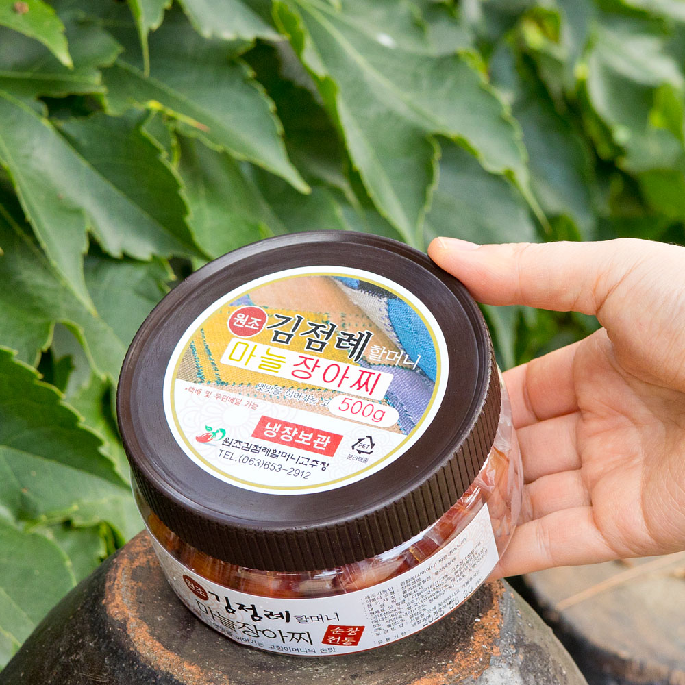 고추장 마늘장아찌 국산 알마늘 장아찌 500g 순창 김점례 이미지 7