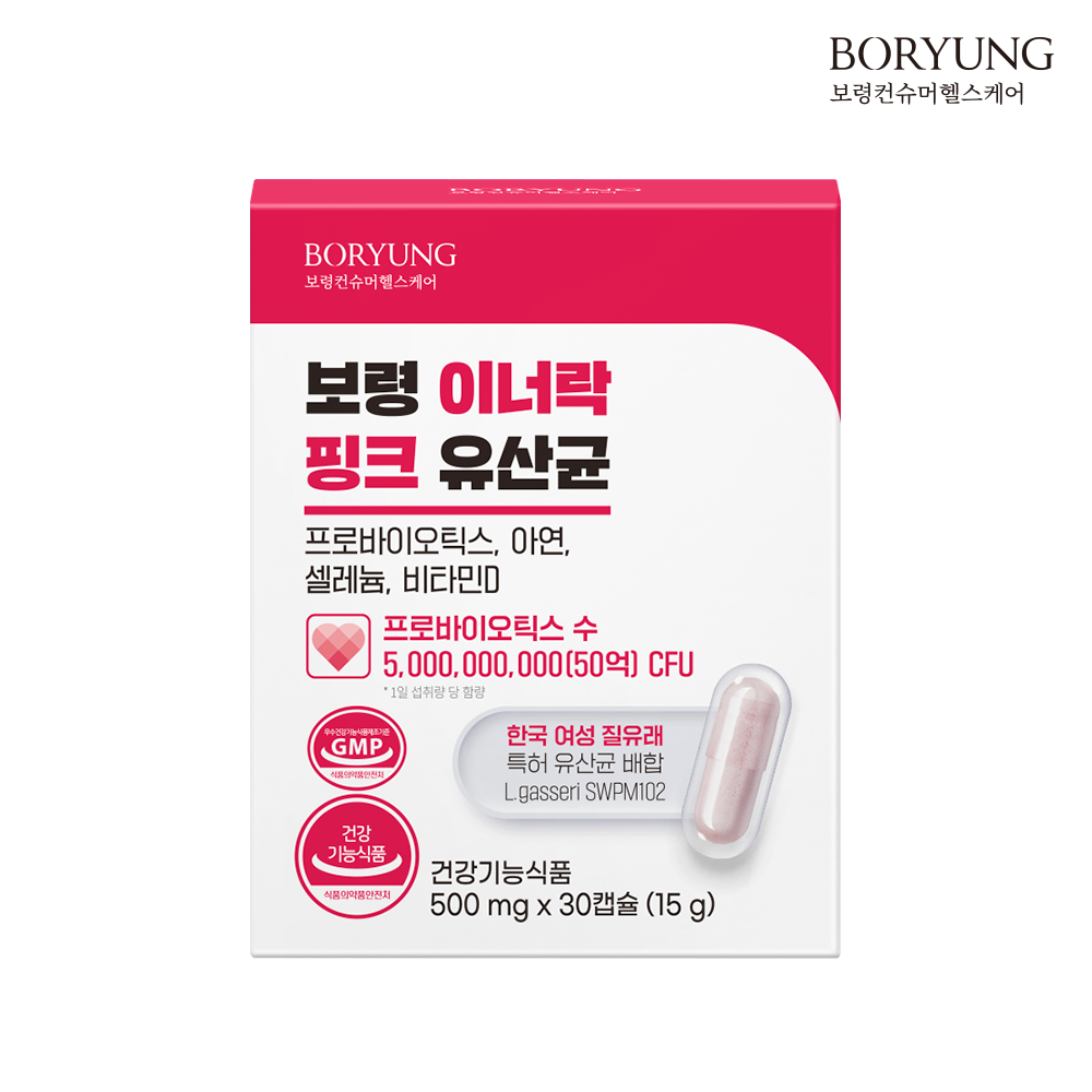 보령 이너락 핑크 유산균 여성 질유래 특허유산균 30캡슐, 1개 - 상세 이미지 4