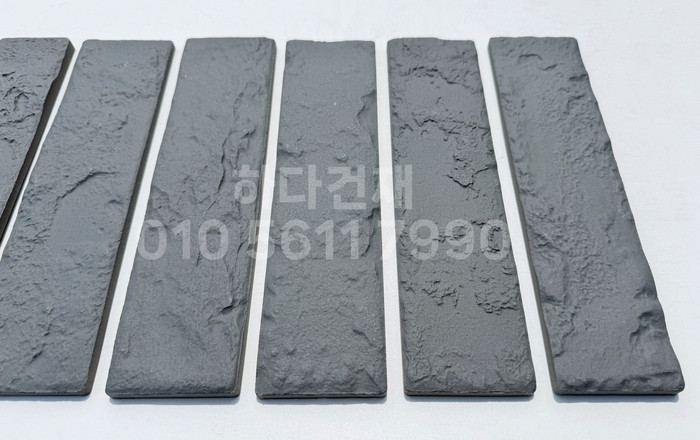 포시즌 세라믹타일 230x60x8T 다크그레이 / 하다건재