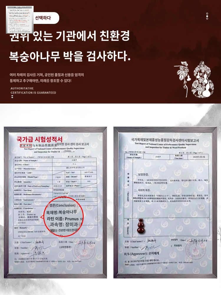 인테리어 문 복도 나무 비즈발 커튼 만들기 구슬 - 상세 이미지 5