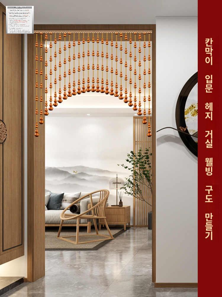인테리어 문 복도 나무 비즈발 커튼 만들기 구슬 - 상세 이미지 4