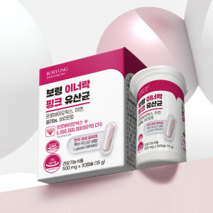 보령 이너락 핑크 유산균 여성 질유래 특허유산균 30캡슐, 6개 맛있게 먹은 솔직 후기 - 상품 이미지 3