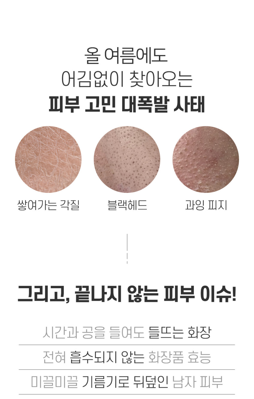 바나브 버블팝 진동클렌저 오토버블 클렌징 뷰티 디바이스 브러쉬 모공 전동세안기 판매처 상세 정보 이미지 1