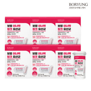 보령 이너락 핑크 유산균 여성 질유래 특허유산균 30캡슐, 6개 맛있게 먹은 솔직 후기 - 상품 이미지 1