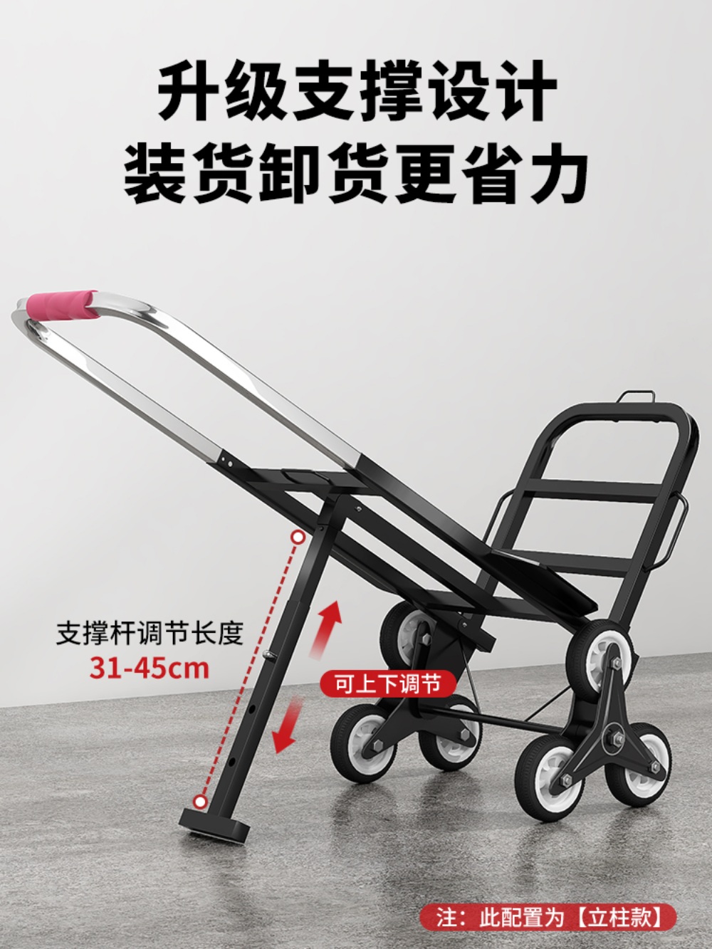 계단구르마 계단용 운반기 계단카트 리프트 카트 세바퀴 운반 핸드카트 다용도 - 상세 이미지 3