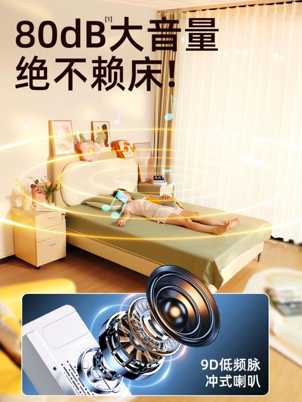 빔시계 알람 레이저 탁상 디지털 시계 침실 탁상시계 인테리어 알람시계 다기능 - 상세 이미지 2