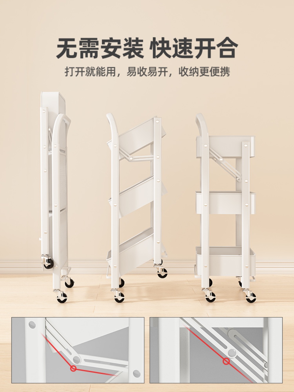 핑크트롤리 간식 철제 수납 보관랙 웨건 정리함 보관 다층 다용도 접이식 이동식 선반 - 상세 이미지 5