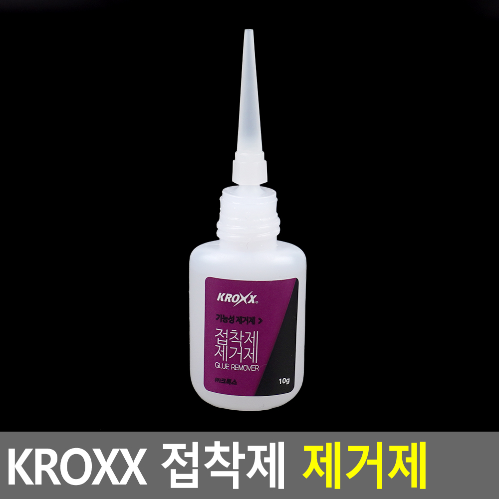 순접 순간접착제 리무버 강력 접착제 제거제 제거 - 상세 이미지 4