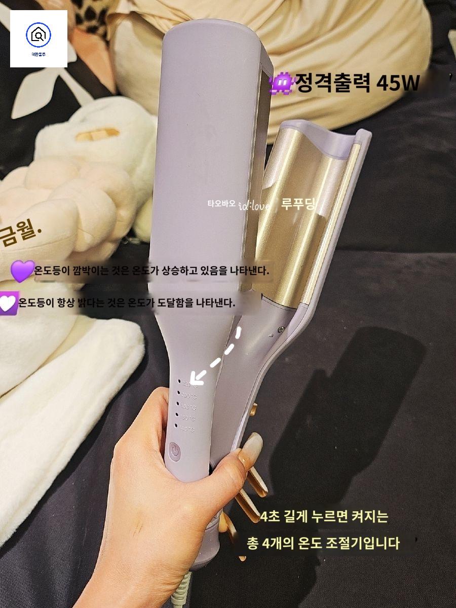 스타일링 파마 웨이브 물결 고데기 셀프 히피펌 - 상세 이미지 2