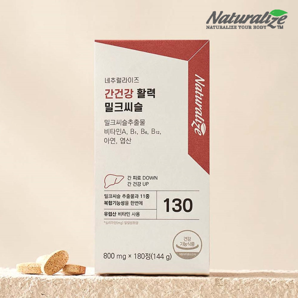 간에좋은 밀크씨슬 간기능 실리마린 영양제 비타민B 약6개월 - 상세 이미지 2