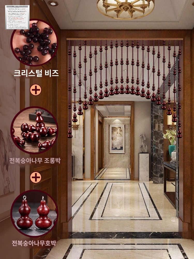 인테리어 문 복도 나무 비즈발 커튼 만들기 구슬 - 상세 이미지 3