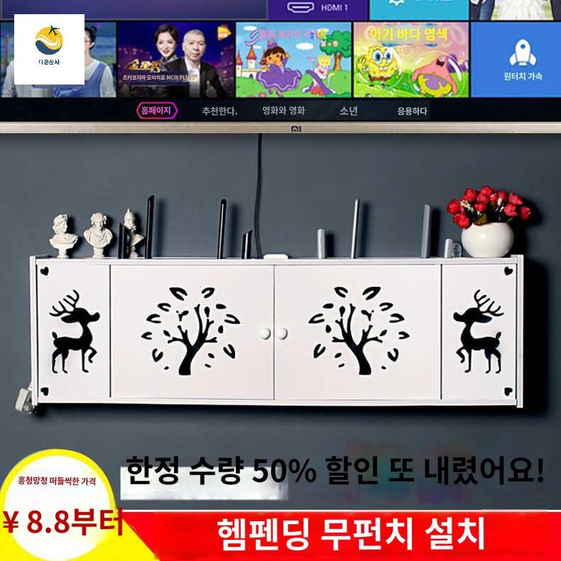 셋탑박스 화이트 공유기 선 인터넷 정리함 - 상세 이미지 2
