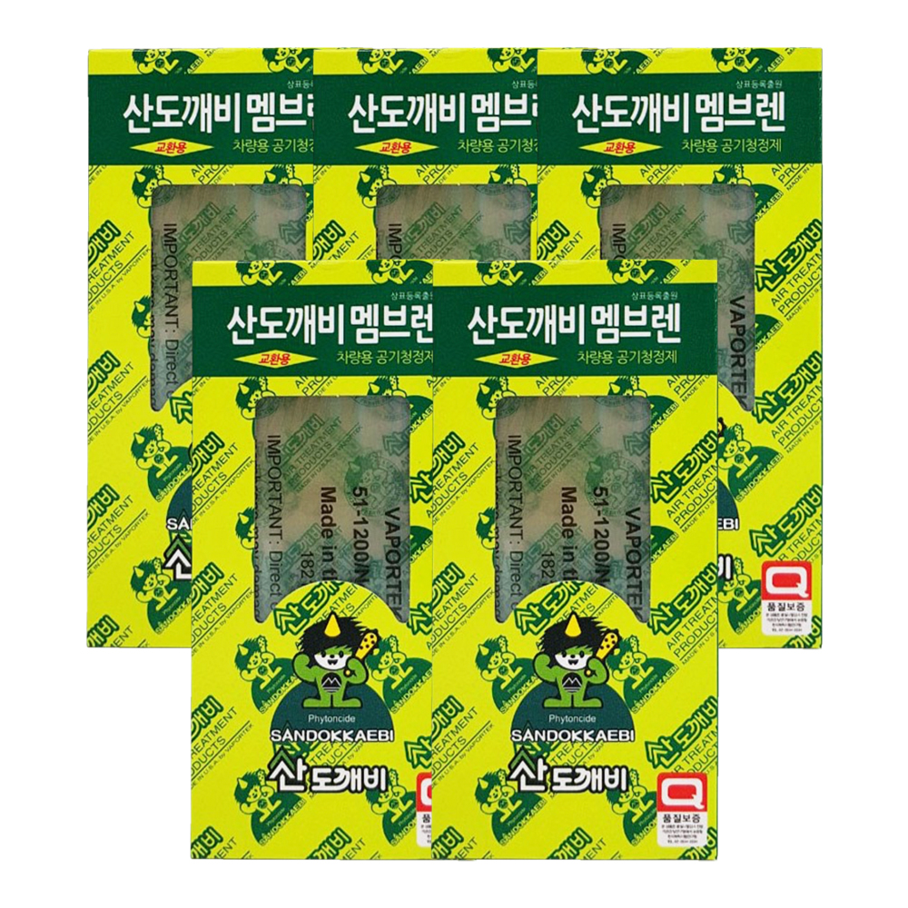 산도깨비 멤브렌 교환용 1입 5개 차랑용 리필 방향제 공기청정제 탈취제