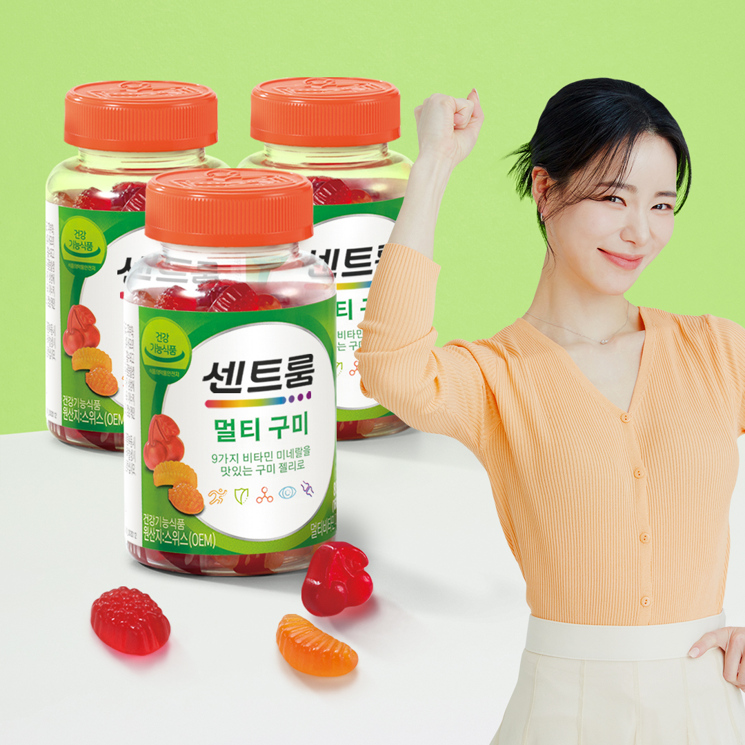 센트룸 멀티구미 80구미, 3개