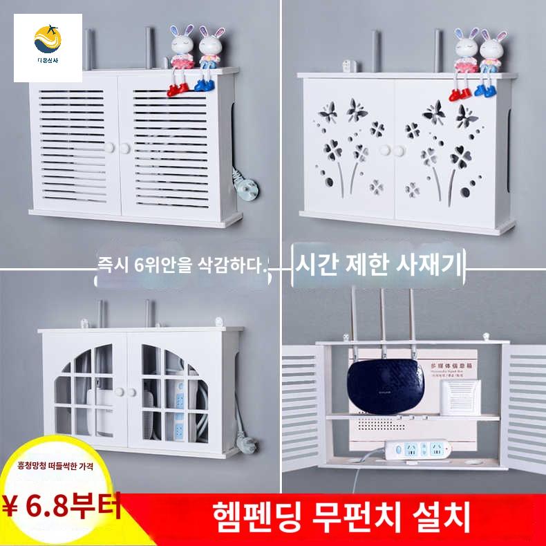셋탑박스 화이트 공유기 선 인터넷 정리함 - 상품 이미지