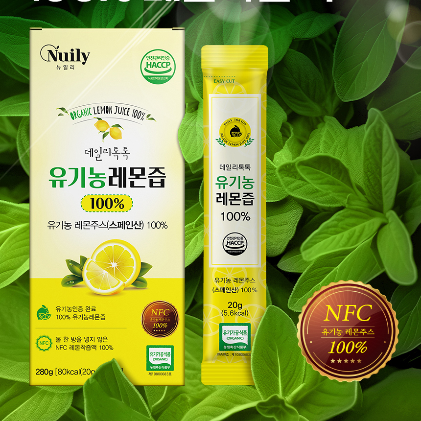 100% 첨가물없는 레몬주스 유기농 NFC 레몬즙 스틱 포 3박스 - 상세 이미지 2
