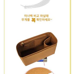 블링앤쥬 드래곤 호환 이너백 트리플 점프 스몰 8811 솔직 후기 | 실사용자 리뷰 분석 - 상품 이미지 2