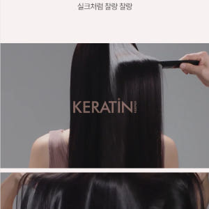이희 케라틴키퍼 120ml 솔직 후기 | 피부 타입별 분석 - 상품 이미지 3