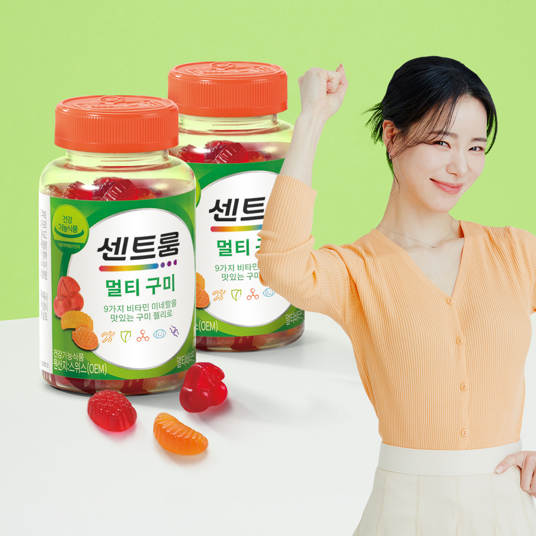 센트룸 멀티구미 80구미, 2개 제품 이미지