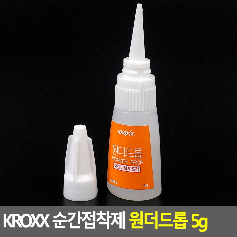 순접 쇠 접착제 가죽 고무 플라스틱 금속 순간접착제 정밀형 - 상세 이미지 4