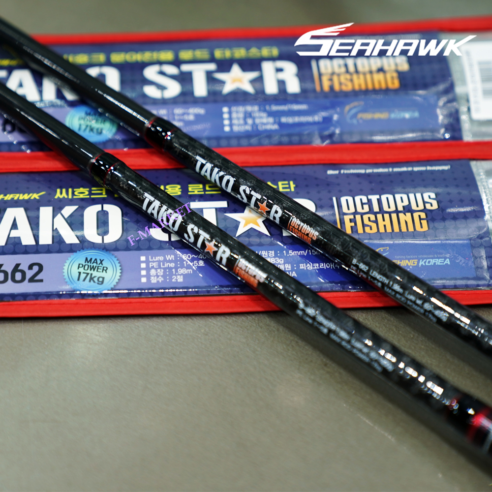 씨호크 타코스타 돌문어 피문어 낚시대 17kg 파워 B662
