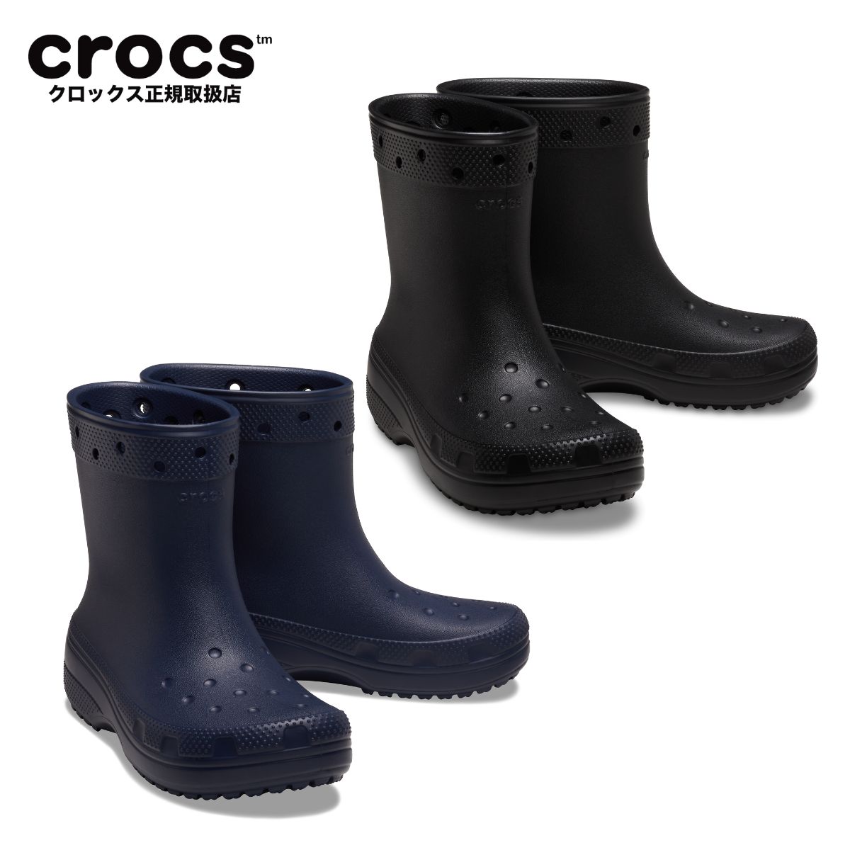 크록스 CROCS 레인 부츠 성인 장화 208363 네이비 블랙 - 메인 이미지