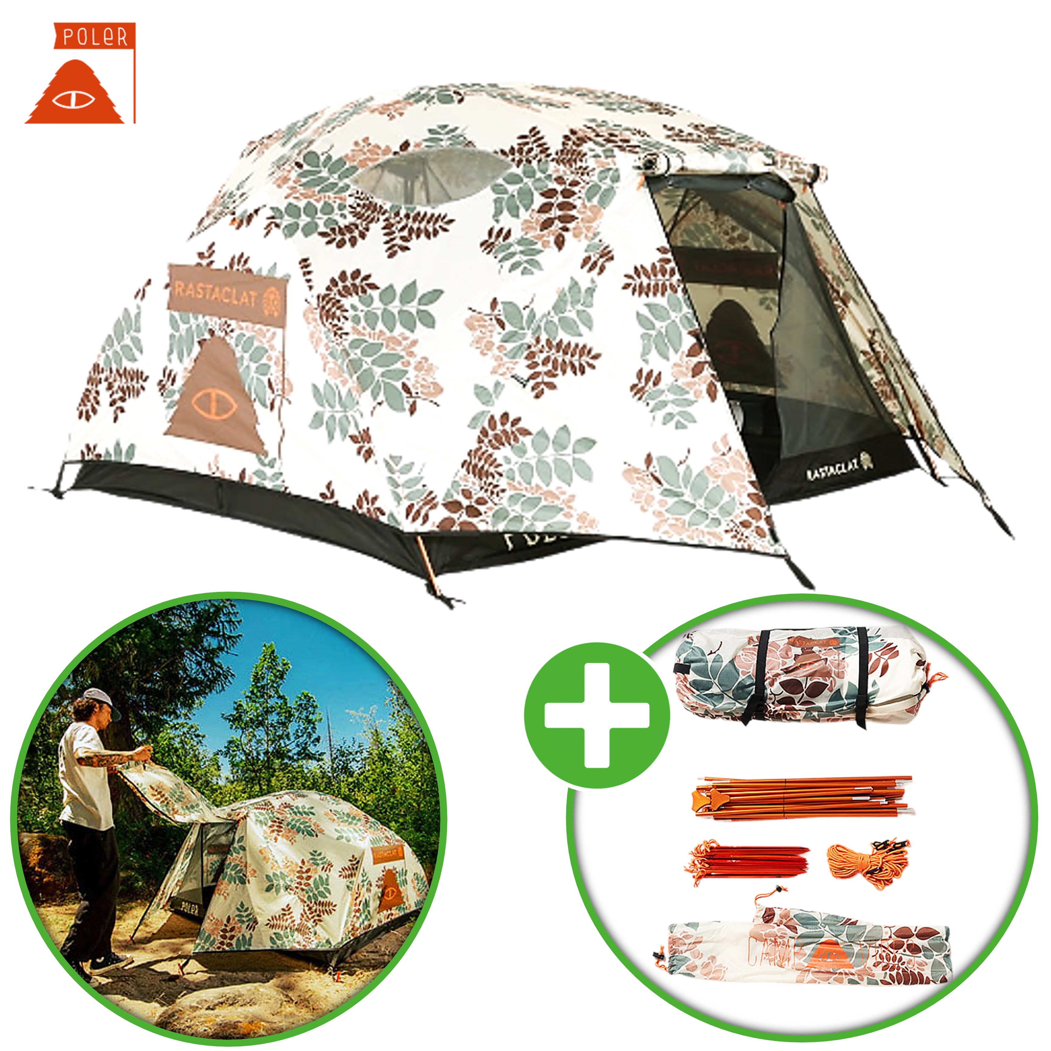 폴러투맨 폴러 스터프 텐트 콜라보 라스트클랏 백패킹 경량 25년신형