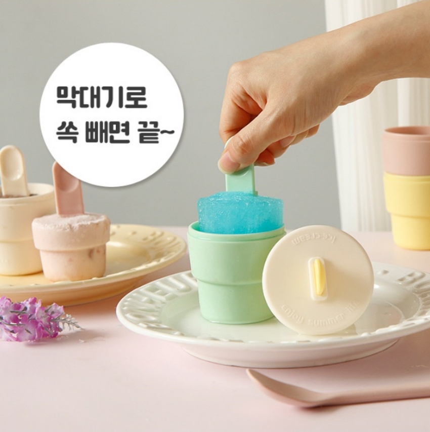 실리콘 아이스크림 몰드 아이스바 샤베트 만들기 메이커 100ml - 상세 이미지 2