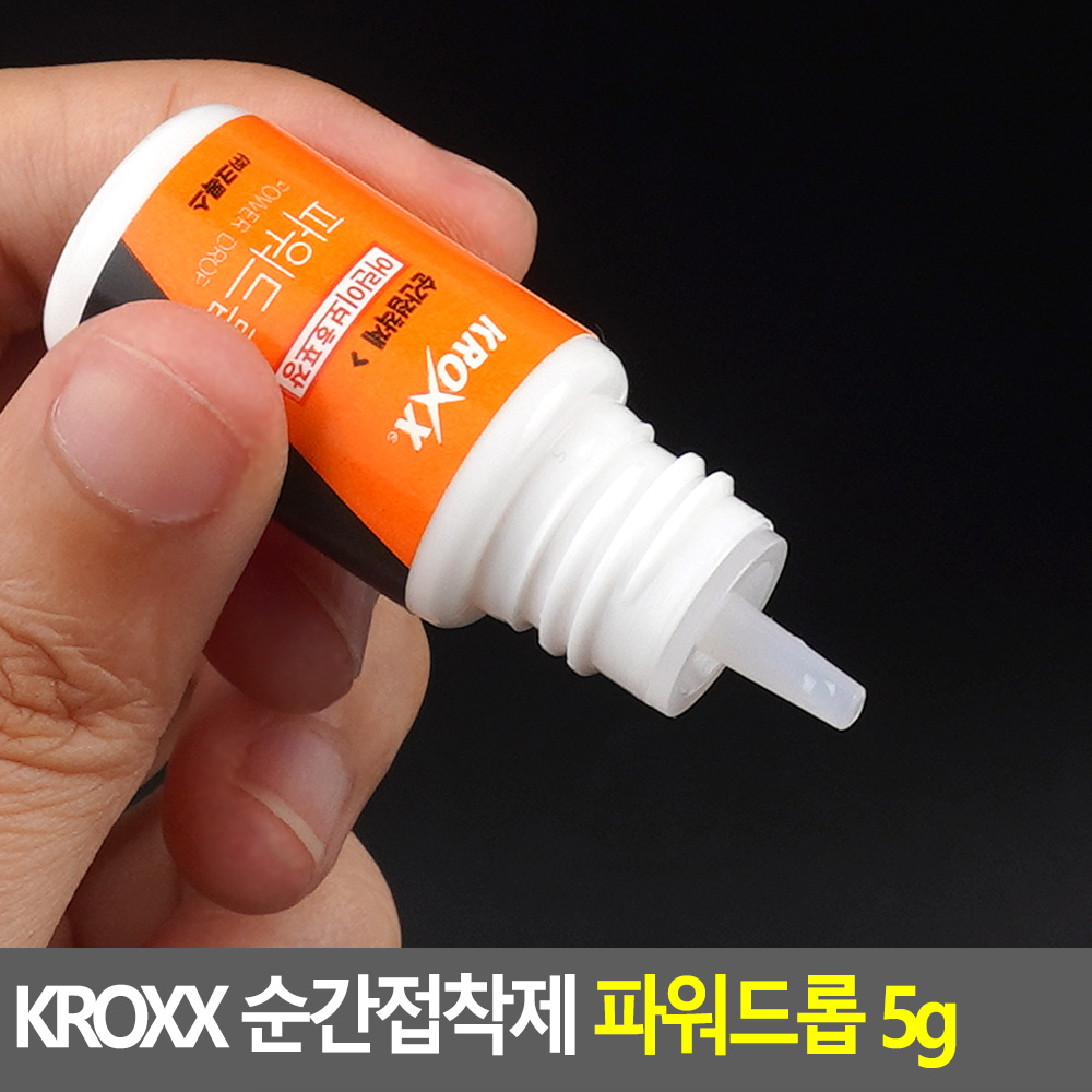 순접 쇠 접착제 가죽 고무 플라스틱 금속 순간접착제 조절형 - 상세 이미지 4
