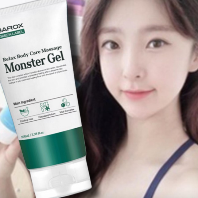 스포츠마사지젤 근육마사지크림 근막이완크림 100ml - 메인 이미지