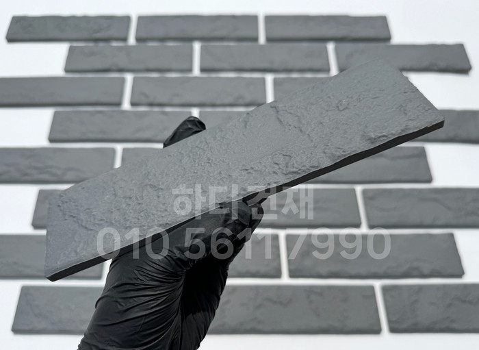 포시즌 세라믹타일 230x60x8T 다크그레이 / 하다건재