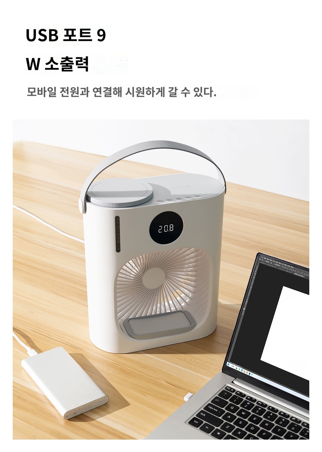샤오다 가정용 미니 탁상용 냉풍기 에어쿨러 저소음 냉풍기 - 상세 이미지 3