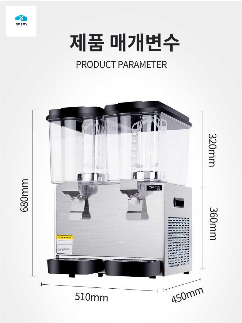 식기계 식디스펜서 디스펜서기 업소용 - 상품 이미지
