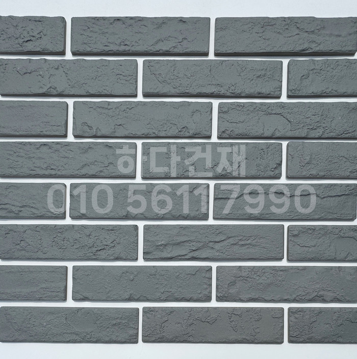 포시즌 세라믹타일 230x60x8T 다크그레이 / 하다건재