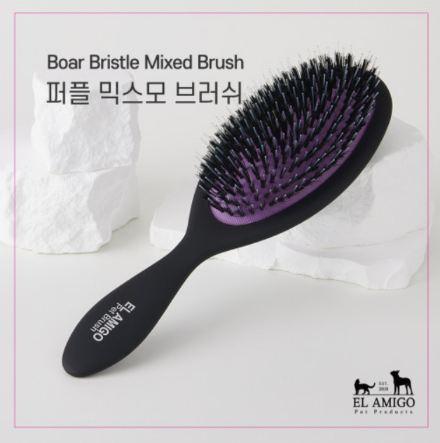 엘아미고 강아지빗 고양이빗 프리미엄 안아픈빗 퍼플믹스모