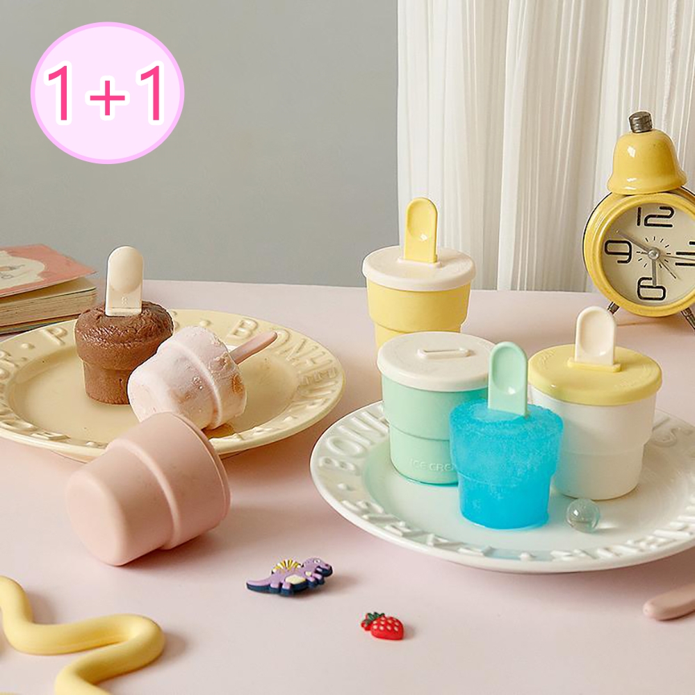 실리콘 아이스크림 몰드 아이스바 샤베트 만들기 메이커 100ml - 메인 이미지