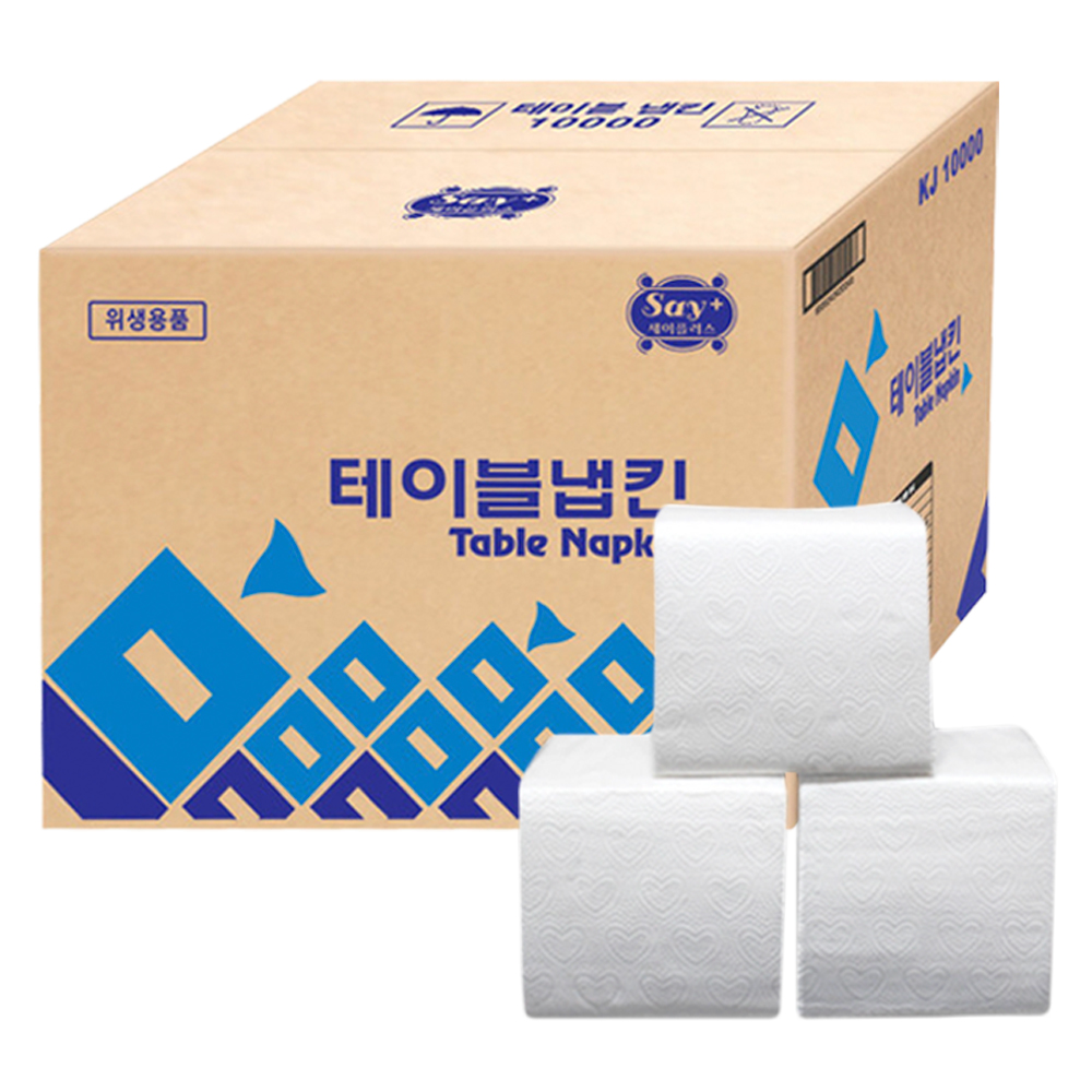 세이플러스 테이블냅킨 10,000매 1박스 업소용 식당 카페 테이블 뽑아쓰는 냅킨 티슈 휴지 - 상품 이미지