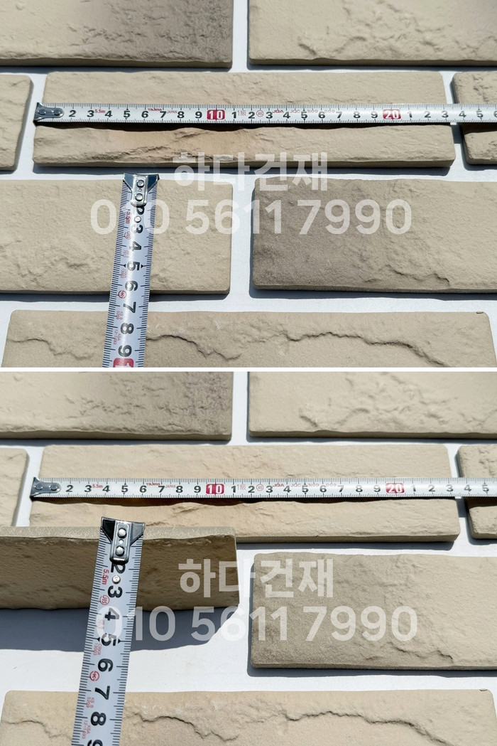 포시즌 세라믹타일 230x60x8T 아이보리 / 하다건재