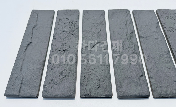 포시즌 세라믹타일 230x60x8T 다크그레이 / 하다건재