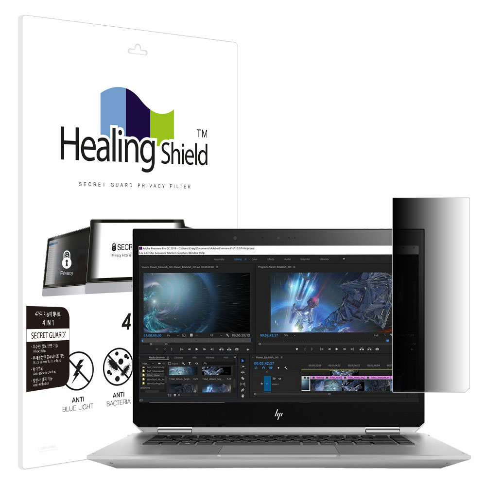 HP Z북 Studio X360 G5 7UH31AV SNS 메신저 사이드 프라이버시 보안필름 - 메인 이미지