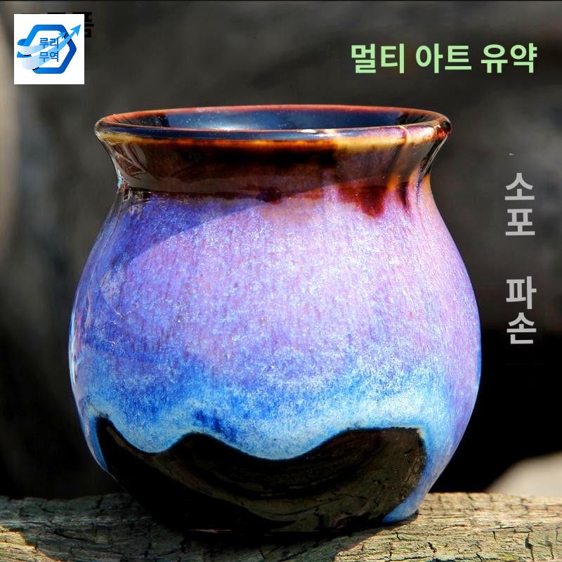 도예용품 도예재료 도자기유약 색유약 물감 : 루리 상사