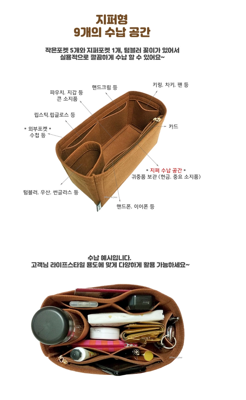블링앤쥬 드래곤 호환 이너백 트리플 점프 스몰 8811 이미지 4