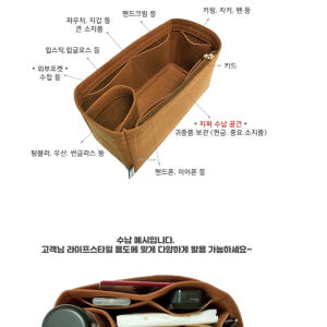 블링앤쥬 드래곤 호환 이너백 트리플 점프 스몰 8811 솔직 후기 | 실사용자 리뷰 분석 - 상품 이미지 4