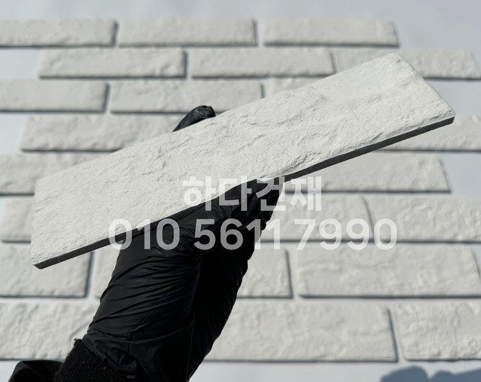 포시즌 세라믹타일 230x60x8T 화이트 / 하다건재