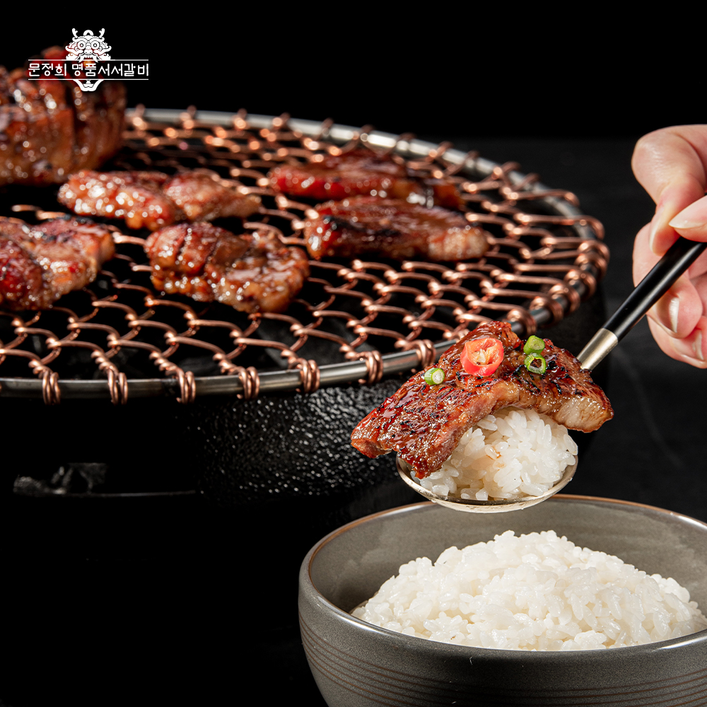 [명품서서갈비] 아로니아 양념돼지구이 600g 1팩 : 슬기로운YS몰