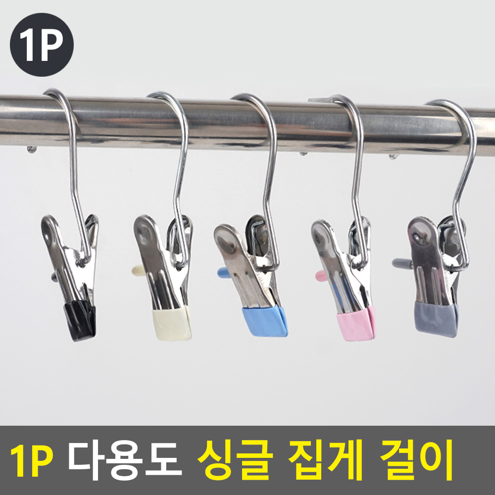 외집게 걸이 봉고리 봉후크 봉걸이 후크 고리집게 - 상세 이미지 4