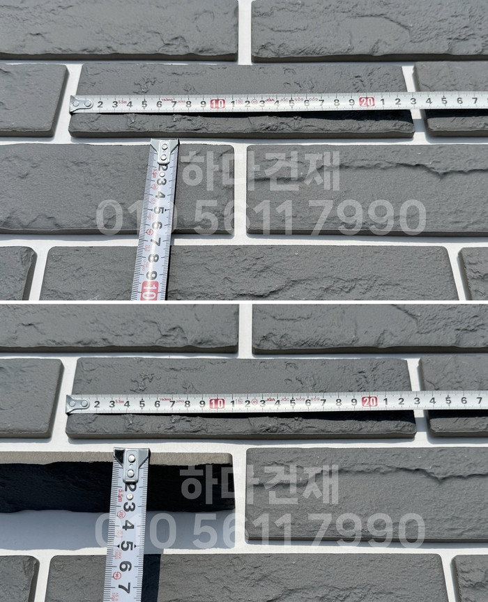 포시즌 세라믹타일 230x60x8T 다크그레이 / 하다건재